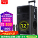 山水（SANSUI）TE12戶(hù)外室外K歌拉桿大功率演出活動(dòng)拓展表演低音炮網(wǎng)紅直播移動(dòng)廣場(chǎng)舞無(wú)線(xiàn)藍牙話(huà)筒便攜式音箱 山水TE12專(zhuān)業(yè)戶(hù)外音箱+雙話(huà)筒