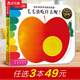 樂(lè )樂(lè )趣奇妙洞洞書(shū) 中英雙語(yǔ)版0-3歲嬰幼兒雙語(yǔ)認知親子互動(dòng)早教啟蒙耐撕益智力開(kāi)發(fā)翻翻書(shū)學(xué)前教育卡片 【洞洞書(shū)】毛毛蟲(chóng)吃什么