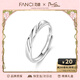 范琦（Fanci）【單戒集合】莫比烏斯環(huán)情侶戒指銀飾尾男戒生日情人節禮物送女友 戀愛(ài)頻率-男戒