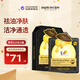 春雨（Papa recipe）黑色蜂蜜凈澈控油面膜10片 韓國進(jìn)口清潔毛孔女生生日禮物