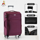 稻草人（MEXICAN）帆布商務(wù)男密碼箱牛津布行李箱女韓版大容量28寸萬(wàn)向輪密碼箱旅行 750紫色防爆拉鏈手機支架款 28寸