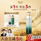 黛萊皙【到手2水+1乳】膠原御齡緊致精華水乳保濕不粘膩酵母菌 【到手2水+1乳】