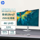 惠普（HP）星Studio X32高端旗艦Ai一體機臺式電腦31.5英寸大屏（U7-258V 32G 1TB 三年上門(mén)）4K屏幕 國補