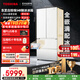 東芝（TOSHIBA）白珍珠520L法式多門(mén)冰箱548雙系統自動(dòng)制冰超薄嵌入式保鮮家用變頻GR-RF548WI-PM165國家補貼