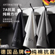 KINGXIAOJING德國品牌毛巾7A方巾純棉洗臉家用男女吸水擦手巾正方形小毛巾兒童 白色+白色 2條 50g 34cm*34cm 【7A陰干無(wú)異味】