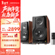 漫步者（EDIFIER）S3000MKII 無(wú)線(xiàn)HiFi有源音箱 書(shū)架音箱 藍牙音箱 電腦音箱 電視音響2.0 新年禮物