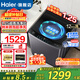 海爾（Haier）波輪全自動(dòng)洗衣機直驅變頻波輪洗衣機洗凈比1.0納米微泡凈家用出租神器一級能效更節能 12kg+直驅變頻+凈洗+納米微泡凈+七維減震