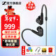森海塞爾有線(xiàn)耳機IE300 IE200入耳式便攜單動(dòng)圈高保真HIFI音樂(lè )監聽(tīng)耳塞耳掛可拆MMCX線(xiàn)年貨節春節生日禮物 IE200【入門(mén)級高保真HIFI耳機】