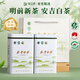 寵江南綠茶茶葉 特級安吉白茶春茶嫩葉浙江特產(chǎn)綠茶罐裝250g新茶高端