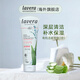 Lavera德國拉薇有機潔面卸妝2合1洗面奶女清潔溫和卸妝乳孕婦可用