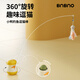 BNBNO貓玩具吸盤(pán)逗貓棒羽毛長(cháng)桿貓咪自嗨解悶神器貓薄荷球貓消耗體力