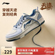 李寧天跡SOFT丨板鞋男鞋柔軟舒適小白鞋運動(dòng)鞋經(jīng)典休閑鞋AGCV341