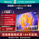海信電視E5Q 50英寸 超畫(huà)質(zhì)U+Mini LED 144Hz高刷 U+超畫(huà)質(zhì)引擎 智能天線(xiàn)Wi-Fi6 國家補貼50E5Q
