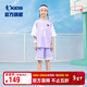 喬丹女童全碼籃球套裝兒童夏季球服短褲運動(dòng)兩件套 紫霞色/紫霞色 130
