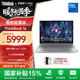 ThinkPad聯(lián)想ThinkBook 16 2025 新品 英特爾酷睿處理器 16英寸商務(wù)輕薄筆記本 Core7-250H 16G 1T 03CD 16英寸