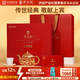 天之紅官方旗艦店祁門(mén)紅茶特級1915祁紅工夫 元宵節送禮茶葉禮盒 【輕奢尊禮】禮盒裝200g
