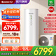 格力（GREE）【補貼】空氣能熱水器舒之戀300升家用大容量一級能效變頻空氣源熱泵60高溫速熱南北通用 雙變頻 超一級能效 南北通用 變頻 不帶電輔熱