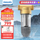 飛利浦（PHILIPS）前置過(guò)濾器前置凈水器全屋凈水器家用過(guò)濾器40微米過(guò)濾 AWP1701