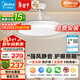 美的（Midea）風(fēng)扇燈一體led36寸全光譜白光6檔調風(fēng)餐廳吊扇燈護眼燈具包安裝