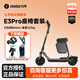 九號（Ninebot）電動(dòng)滑板車(chē)E3PRO成人折疊式便攜兩輪代步車(chē)9號越野電動(dòng)車(chē)超輕迷你家用電車(chē)站騎可加座椅滑板車(chē) 【E檔46KM】E3pro+灰色座椅+禮品