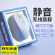 鉑吶苓鼠標無(wú)線(xiàn)藍牙可充電靜音雙模鼠標商務(wù)辦公電腦臺式筆記本平板外設產(chǎn)品適用戴爾惠普聯(lián)想小米電腦 青春藍【藍牙+2.4g雙模靜音充電版】