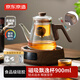 京東京造 飄逸杯 茶壺泡茶壺杯茶水分離器【高硼硅內膽】永磁開(kāi)關(guān) 900ml