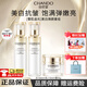 自然堂（CHANDO）雪肌追光水乳套裝美白抗皺提拉緊致護膚品化妝品禮盒 水+乳+霜