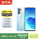 OPPO Reno6 5G手機 安卓智能 二手手機 國行 夏日晴海 12G+256G