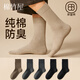 棉竹屋襪子男款純棉四季中筒襪抗菌防臭棉襪運動(dòng)吸汗7A抗菌簡(jiǎn)約商務(wù)男襪 駝色+深灰+深灰+黑+黑 5雙 均碼 39-44 【純棉吸汗/無(wú)骨縫頭/7A級抗菌防臭】