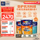 多樂(lè )士（Dulux）勁護無(wú)添加竹炭瓷潔抗菌五合一內墻乳膠漆防霉白色墻面漆 A8145 54L套裝 可調色（調色后不退換）