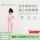 Eczewear嬰幼兒長(cháng)袖連體爬行服包屁衣新生兒寶寶濕敏舒緩衣 淡粉色 80cm