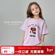 圖圖小象女童短袖夏裝兒童半袖上衣多巴胺色T恤 淺紫色  130 身高約130cm