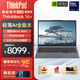 【官翻】聯(lián)想ThinkBook 16+ 2024英特爾酷睿Ultra/銳龍R7 辦公游戲全能筆記本 24款 U9-185H 32G 1T 4060獨顯 準新
