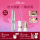 小奧?。╨ittleondine）雙頭眼線(xiàn)膠筆01+多用棒01腮紅眼影口紅