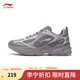 李寧云科技丨潮流跑鞋秋冬季復古老爹鞋男鞋耐磨增高厚底防潑水運動(dòng)鞋 海鷗灰/微晶灰/九度灰-6 41