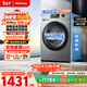 海信（Hisense）洗衣機帶烘干洗烘一體全自動(dòng)滾筒12公斤家用大容量超薄微蒸空氣洗活水洗以舊換新WD120A1Q-7