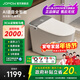 JOMOW智能馬桶一體機無(wú)水壓限制自動(dòng)翻蓋語(yǔ)音泡沫盾香薰輕音沖水坐便器 頂配【自動(dòng)翻蓋+AI語(yǔ)音+手機智控+泡沫盾+殺菌+香薰】 250/300/350/400mm 下單請備注