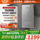 蘇泊爾（SUPOR）即熱式電熱水器7000W速熱恒溫家用洗澡淋浴器過(guò)水熱免儲水電分離小型電熱水器KR03 