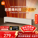 米家小米【APP智能】踢腳線(xiàn)取暖器石墨烯踢腳線(xiàn)電暖器2京東自營(yíng)IPX4防水13檔調溫取暖器家用TJXDNQ08ZM
