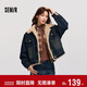 森馬（Semir）牛仔外套女拼接仿兔毛翻領(lǐng)寬松港風(fēng)冬季落肩夾棉夾克103724108001