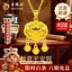 老鳳祥黃金吊墜長(cháng)命平安鎖足金鈴鐺福字黃金項鏈金鎖生日馬年本命年禮物 京速達*平安鎖【配銀鏈】約2.4-2.5g