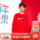 NIKE3BRAND 耐克男女童純棉紅色拜年服衛衣舒適毛圈兒童上衣內搭