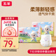 五羊（FIVERAMS）拉拉褲薄薄芯成長(cháng)褲XXL80片 (15kg以上)嬰兒尿不濕超薄透氣不悶