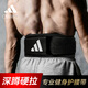 阿迪達斯（adidas）硬拉護腰健身運動(dòng)深蹲腰帶男女力量訓練專(zhuān)業(yè)舉重擼鐵束腰 中號