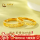 中國黃金（CHINA GOLD）黃金戒指女999足金滿(mǎn)天星情侶戒指一對新年情人節禮物送女友老婆 足金對戒約4.1g【甄選禮盒】