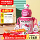 杯具熊（BEDDYBEAR）開(kāi)口笑兒童水杯保溫杯男女小學(xué)生寶寶吸管雙飲杯子新年禮物保溫壺 雙飲保溫杯-HelloKitty600ml