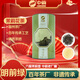 中莉茶葉茉莉花茶明前綠150g紙罐 正宗特級新茶福建名茶過(guò)節送禮綠茶