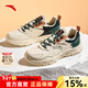 安踏（ANTA）男鞋運動(dòng)休閑鞋男秋冬皮網(wǎng)面耐磨百搭男士軟底跑步鞋子減震運動(dòng)鞋 【皮面款-防潑水】淺米白/深苔蘚綠 41
