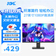 KVL 27英寸1080P高清辦公顯示器 100hz低藍光不閃屏 廣視角 支持壁掛 三面微邊框家用顯示屏KV278