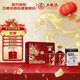五糧液股份 東方龍 飛龍在天 52度禮盒&仁和3萬(wàn)億益生菌1盒